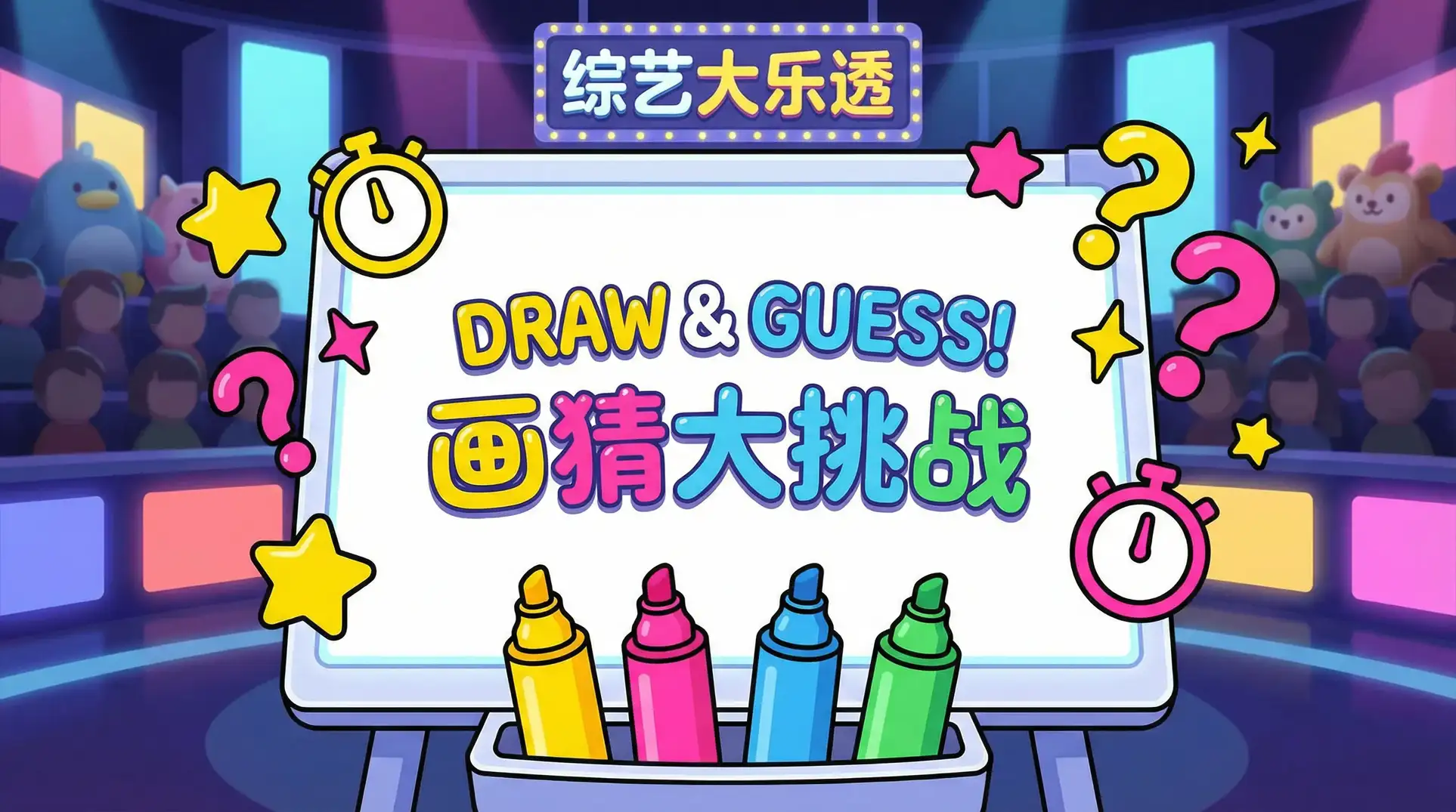 高城结衣 综艺日历插画