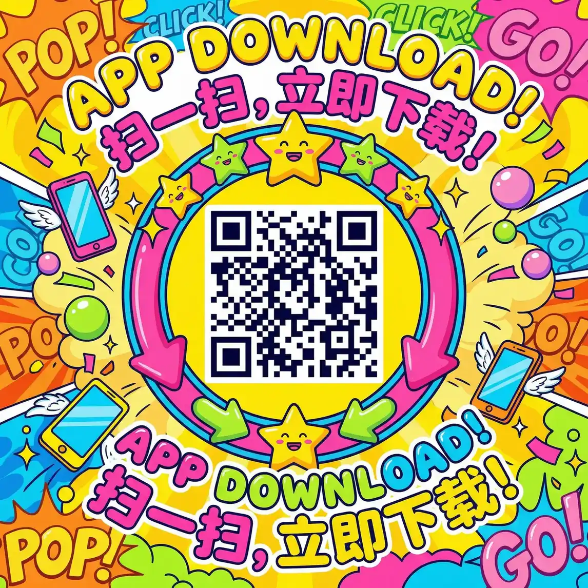 高城结衣 厂长信箱